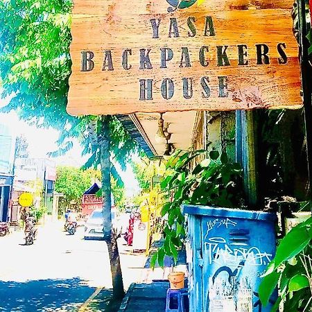 乌布 Yasa Backpackers House旅舍 外观 照片