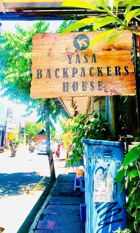 乌布 Yasa Backpackers House旅舍 外观 照片